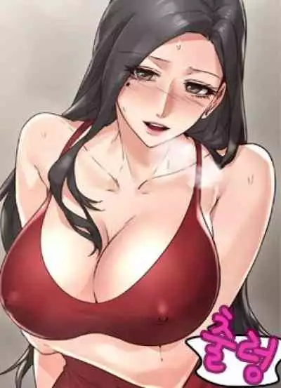 나를 달래 줘 | SOOTHE ME Ch. 14 [English]