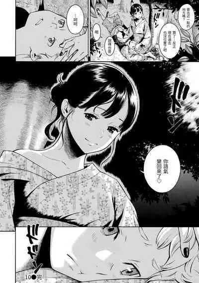 [Key] Gunjou Noise | 群青喧囂 [Chinese] [Decensored] [Digital]