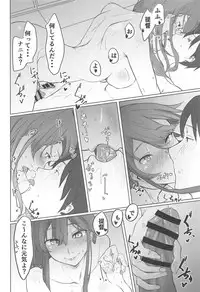 Ashigara Ichaicha Love Bon