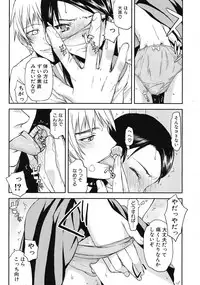 [Satou Toshio] Itsunomanika Kanojo wa