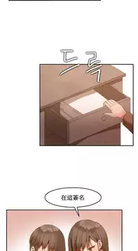 [Mx2J] Hahri's Lumpy Boardhouse Ch. 1~4【委員長個人漢化】（持續更新）