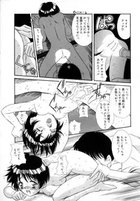 [Kinoshita Rei] Eden's Summer