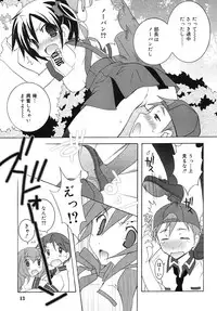 COMIC RiN 2006-05 Vol. 17