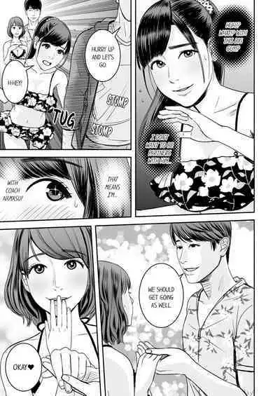 [Petitgorichan] Your Yoga Posture Is Too Sexy, Instructor! (Ch.01~17) [English]