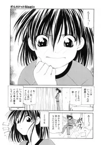 [Sakuragai] Polka Dot Magic