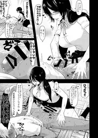 [Aimaitei (Aimaitei Umami)] Yarichin (Moto) no Ore ga Jimi de Otonashii Kanojo (Kyonyuu) no Futanari Dekachin ni Dohamari Shiteru Hanashi [Digital]