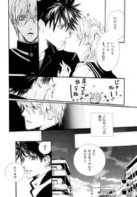 [Anthology] b-BOY Phoenix Vol.9 Gakuran Tokushuu