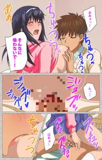 [Yuzuki N Dash] [Full Color Seijin Han] Ane-Koi #1 Complete Ban [Digital]