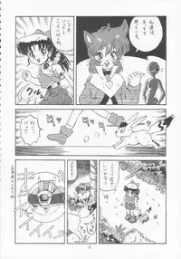 [Momo no Tsubomi (Various)] Lolikko LOVE 3 (Various)