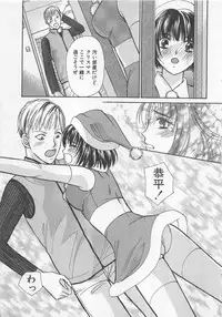 [Kawamoto Takahiro] Boku dake no Idol Stage 2