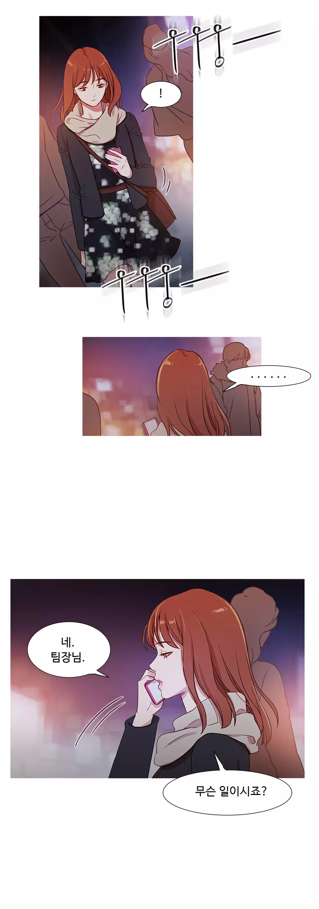 Scandal of the Witch Ch.0-34