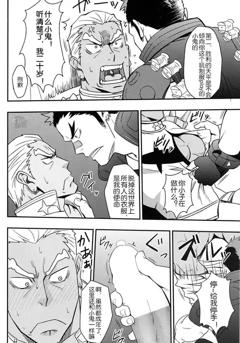 Second Love | 次爱