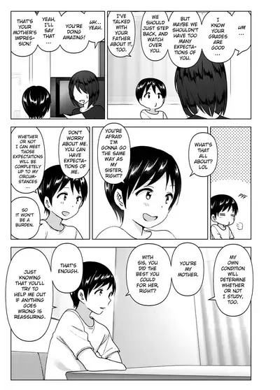 Mukashi wa Kakko Yokatta 2 | She Used to Be Cool 2