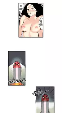 Moonlight 月红夜花1-14 (chinese)