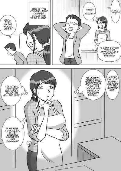 [Momoziri Hustle Dou] Okaa-san to Sourou Musuko | Mother and her P.E. Son [English] [Amoskandy]