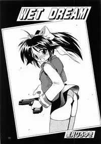 (C61) [Riroland (Kuuya, Satomi Hiroyuki)] One Love (Mahoromatic, One Piece, Campus War Muryou )