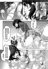 [Orange Peels (Ore P 1-gou, Ore P 2-gou)] Sukumizu Sentai Bikininger [Chinese] [final個人漢化]