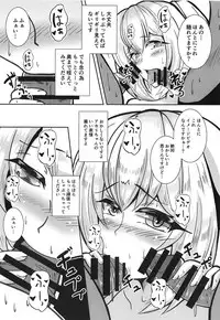 (SC2019 Spring) [ami-dabutsu (Ami)] Ano Yuumei Virtual YouTuber o Damashite AV Shutsuen Sasete Mita www (Mirai Akari)