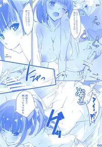 (C94) [RYU-SEKI-DO (Nagare Hyo-go)] Tawawa na Cheer-chan (Getsuyoubi no Tawawa)