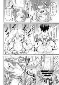 [campanula (akihazama)] BONUS GAME (euphoria) [Digital]