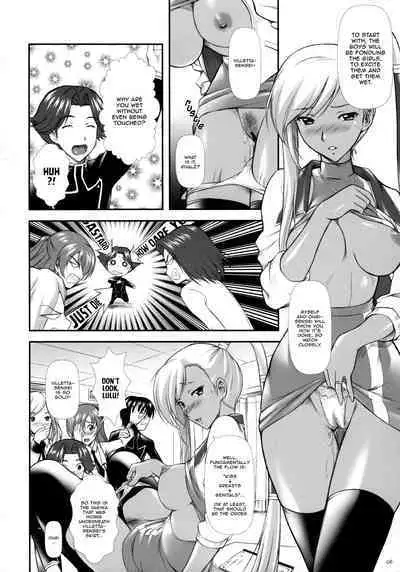 (C74) [OTOGIYA (Mizuki Haruto)] Campus Mission COMIKET 74 Kaijou Gentei Bon (CODE GEASS: Lelouch of the Rebellion) [English] [EHCOVE]