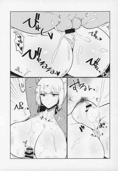 (C97) [Initiative (Fujoujoshi)] Ugai Tearai Fellatio desu (Fate/Grand Order) [Chinese] [裁缝王个人汉化]