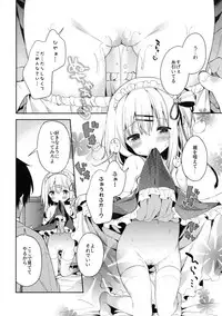 [Cocoa Holic (Yuizaki Kazuya)] Onnanoko no Mayu -Satsuki Yosowoi- [Digital]