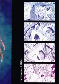 (C87) [Kurosawa pict (Kurosawa Kiyotaka)] Sento Isuzu Cast Funtouki (Amagi Brilliant Park)