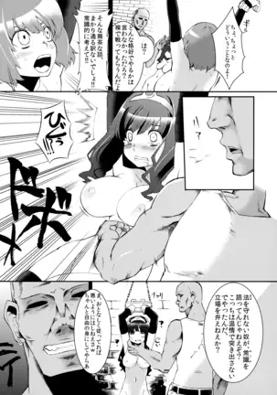 Benmusu Omnibus Vol. 1