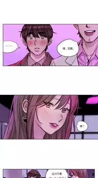 [Ramjak] Atonement Camp Ch.0-28 (Chinese)