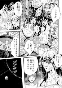 [Nagashima Chousuke] Seireki 2200 Nen no Ota Ch. 1-18 [Digital]