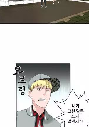 Tissue Thieves Ch.1-25