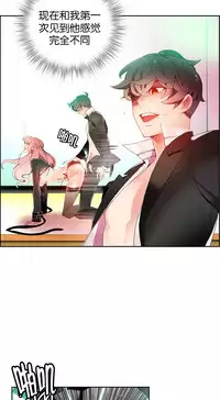 [Juder] 莉莉丝的脐带(Lilith`s Cord) Ch.1-25 [Chinese]