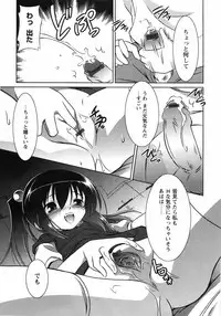 [Taishinkokuoh Anton] Oniichan Kakugo Nasai