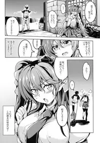(Shuuki Reitaisai 3) [WindArTeam (WindArt)] Wagaya no Otengu-sama -Chuuhen- (Touhou Project)