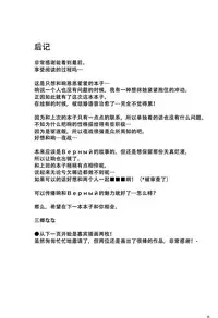 (C86) [infinity line (Misato Nana)] Verniy to Kakko Kari (Kantai Collection -KanColle-) [Chinese] [脸肿汉化组]