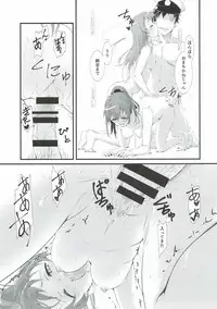 (C93) [50PointCaliper (Usami Suruga, Kitatani Uni)] Suzuya to Kumano to Ofuro to Teitoku to... (Kantai Collection -KanColle-)