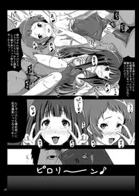 [Showa Juukou (Zasan)] Shoujo-tachi no Zetsubou Ubawareta Heroine-tachi no Junketsu... (Various)