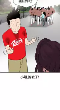 Desire King (慾求王) Ch.1-12 (chinese)