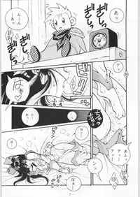 (C50) [Okazu Club (Mita Ryuusuke, Aoi Hitomi, Onihime)] Shin Sanbiki ga Kill!! (Samurai Spirits)