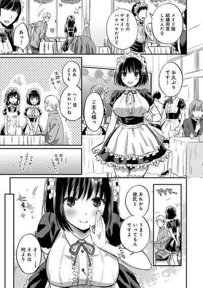 Zesshokukei Danshi, Seiyoku o Shiru Ch. 1-31