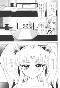 [Sofia-sha (Various)] Baka Bakka + β (Martian Successor Nadesico, Saber Marionette J)