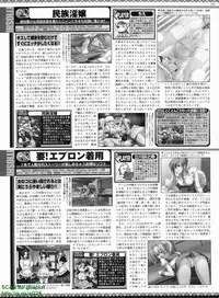 BugBug 2008-11 Vol. 171