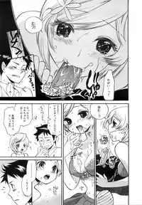 COMIC MEGAPLUS 2007-10 Vol.48