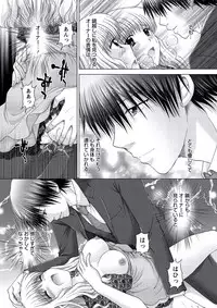 WEB Bazooka Vol.21 [Digital]