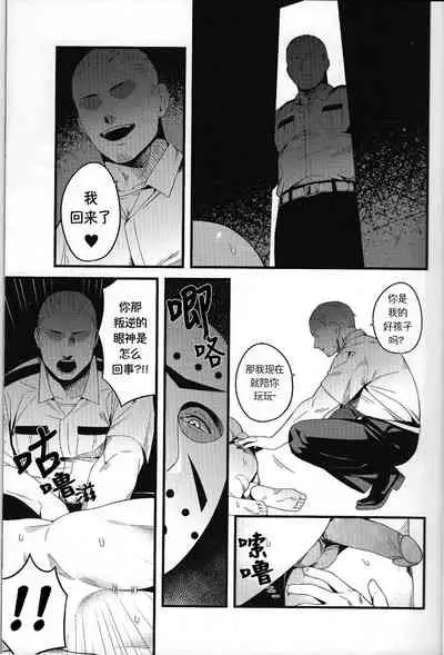 My pretty pet | 我的爱宠