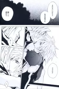 (SUPER16) [kiki (Fujiwara Beni)] Idea (Final Fantasy VII)