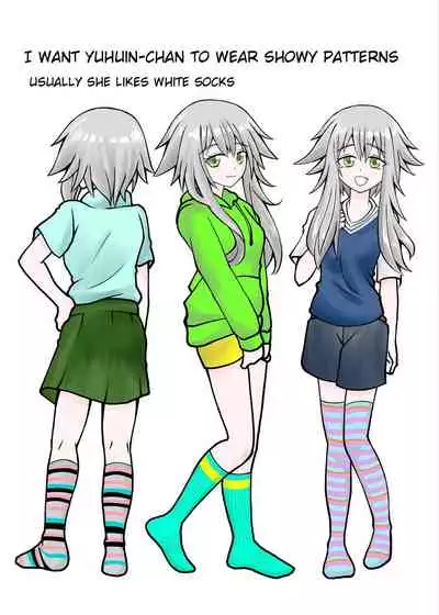 Erotic magical world of strange relationships