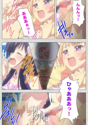 Shinsei Futanari Idol Dekatama-kei ~ Shasei no Utage wa Chozetsu MAX ~ Kanzenban