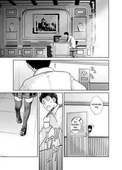 [Kouchaya (Ootsuka Kotora)] 